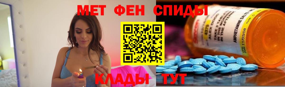 Amphetamine 98%  Вход с VPN  Белебей 