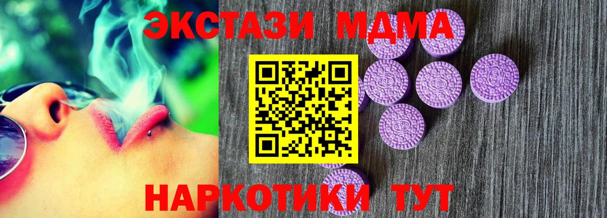 Экстази 99% Белебей