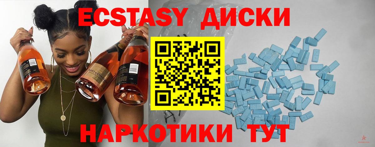 где найти   Ecstasy DUBAI  Вход с VPN  Белебей  ЭКСТАЗИ 