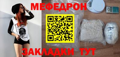 кокаин Новокубанск