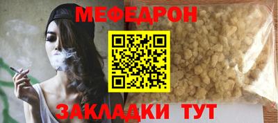 кокаин Новокубанск