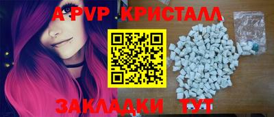 кокаин Новокубанск