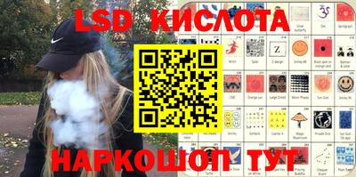 мяу мяу кристалл Новозыбков