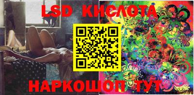 мяу мяу кристалл Новозыбков
