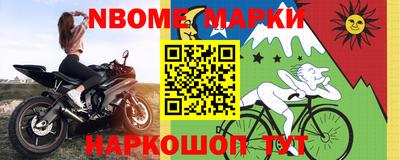 кокаин Новокубанск