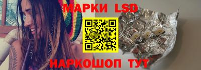 мяу мяу кристалл Новозыбков