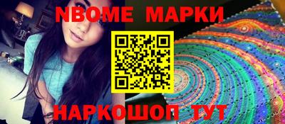 мяу мяу кристалл Новозыбков