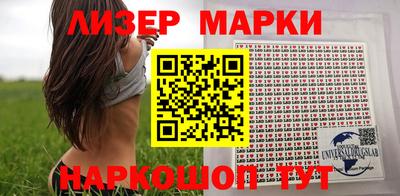 мяу мяу кристалл Новозыбков