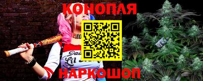 мяу мяу кристалл Новозыбков