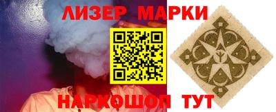кокаин Новокубанск