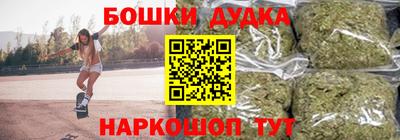кокаин Новокубанск