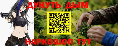 мяу мяу кристалл Новозыбков