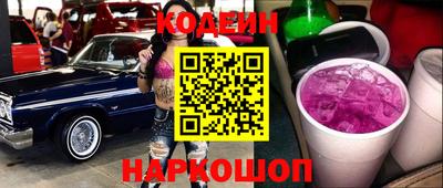 мяу мяу кристалл Новозыбков