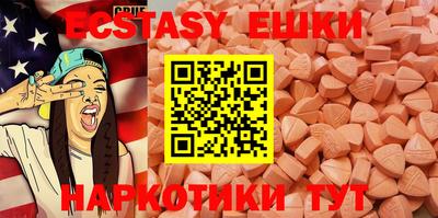 кокаин Новокубанск
