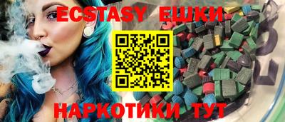 кокаин Новокубанск