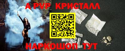 a pvp Новодвинск