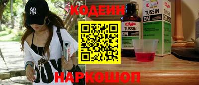 кокаин Новокубанск