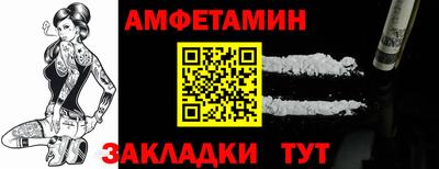 кокаин Новокубанск