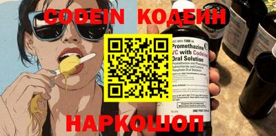 кокаин Новокубанск