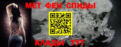 мяу мяу кристалл Новозыбков