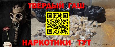 кокаин Новокубанск