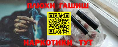 мяу мяу кристалл Новозыбков