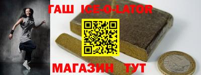 мяу мяу кристалл Новозыбков