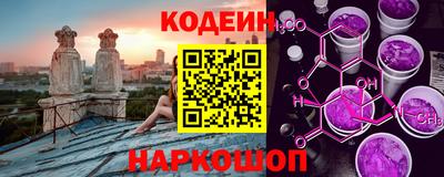 кокаин Новокубанск