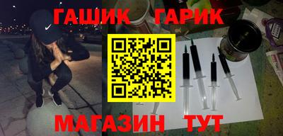 кокаин Новокубанск