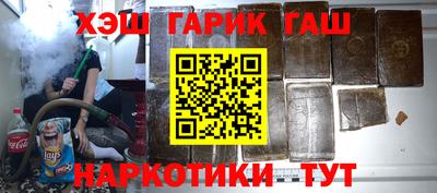 мяу мяу кристалл Новозыбков