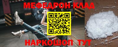 кокаин Новокубанск