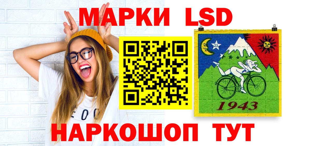 Белебей  LSD-25 экстази кислота  Лсд 25 экстази  Вход с VPN  blacksprut ТОР  LSD-25 экстази кислота 
