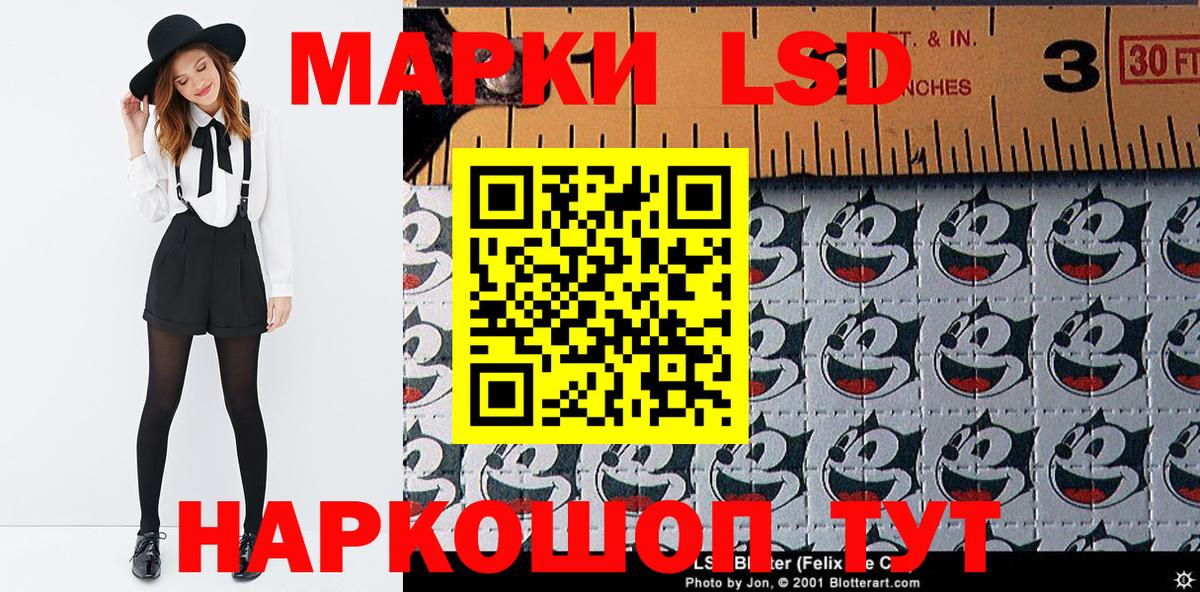 Белебей  Наркотические марки 1500мкг  Наркотические марки 1500мкг  Вход с VPN 