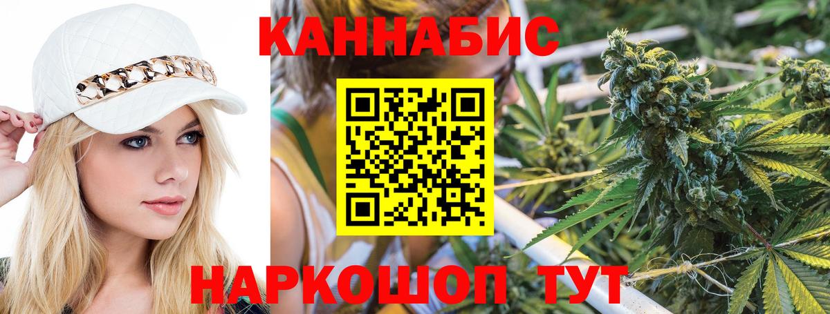 Белебей  Марихуана гибрид  Вход с VPN  Марихуана гибрид  Шишки марихуана OG Kush 