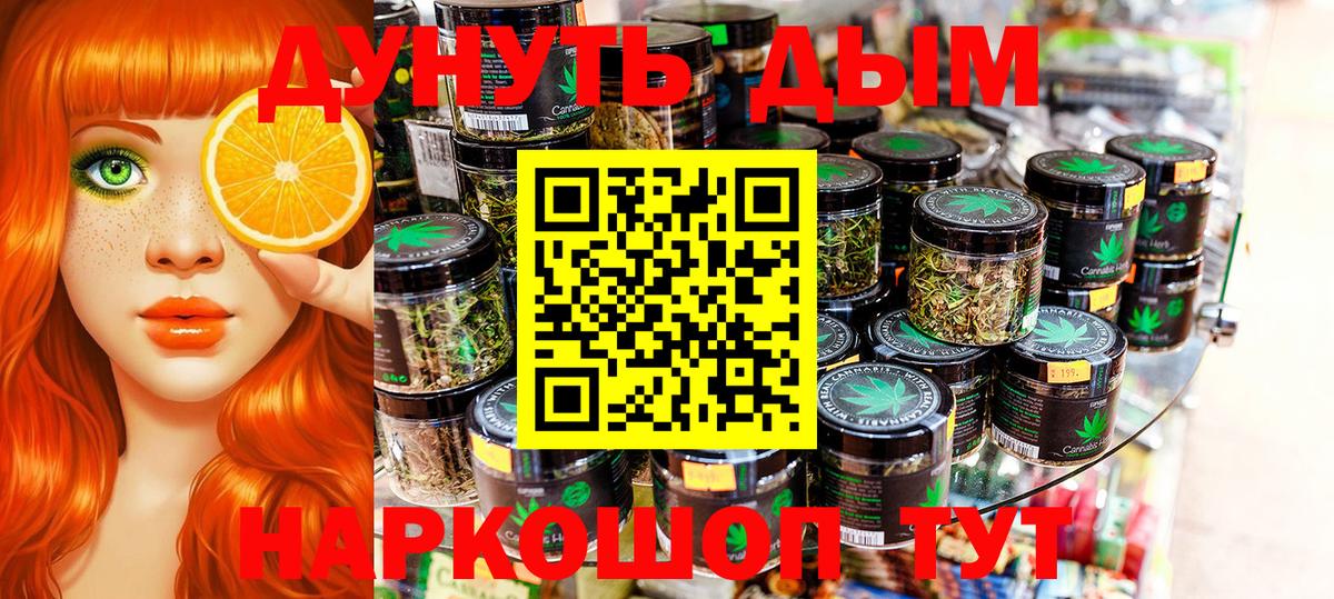 МАРИХУАНА SATIVA & INDICA Белебей